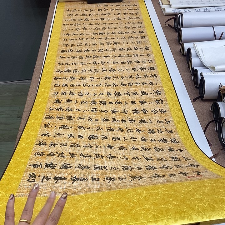 书法卷轴孤品袁志良行书兰亭序