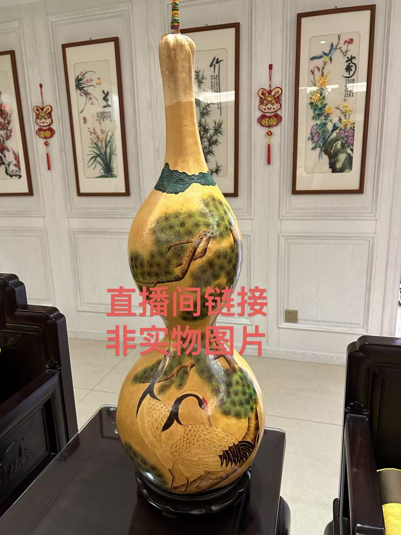 【1500-2000元运费到付】天然家居葫芦摆件（仅直播间选货时可拍）