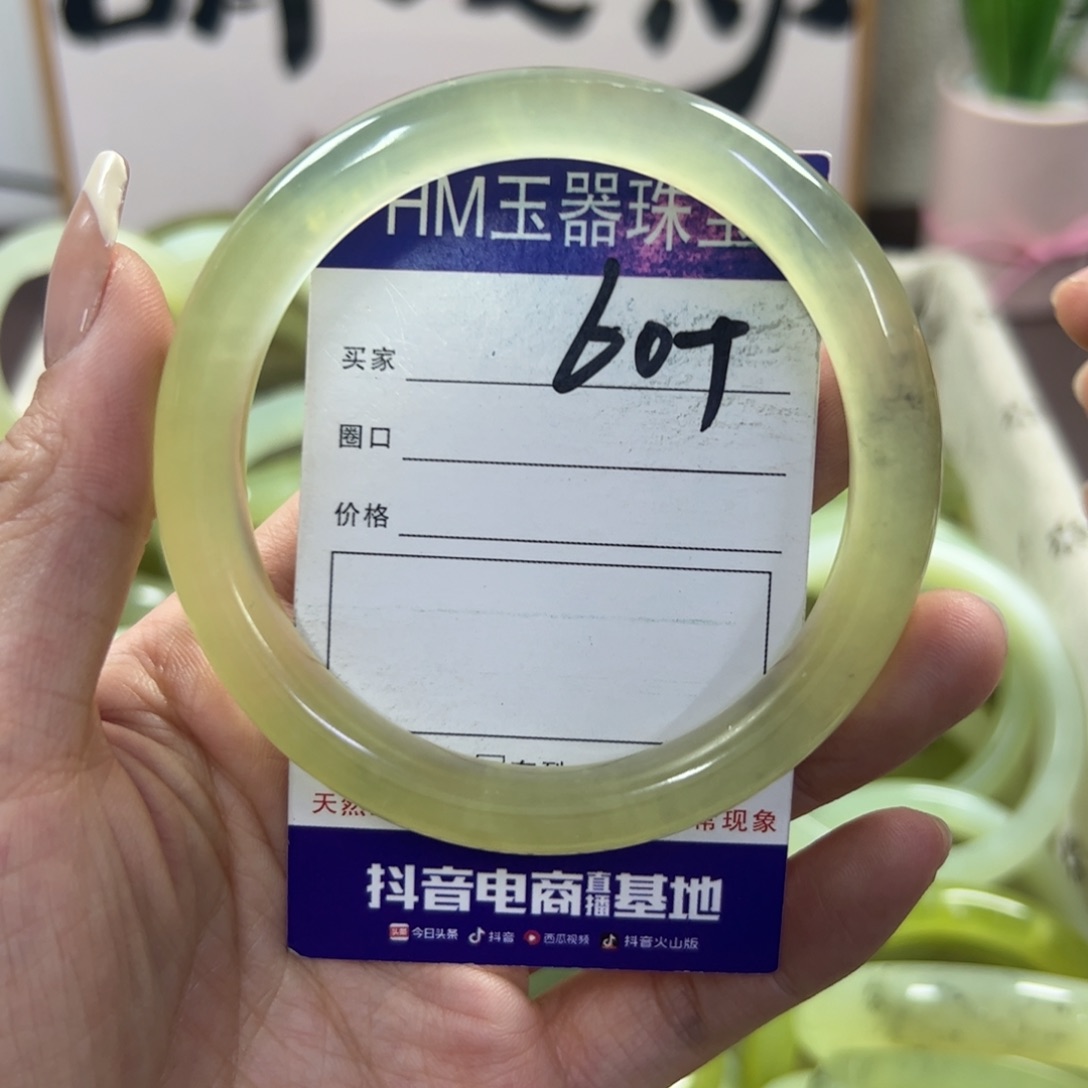 蛇纹石玉手镯未镶嵌220