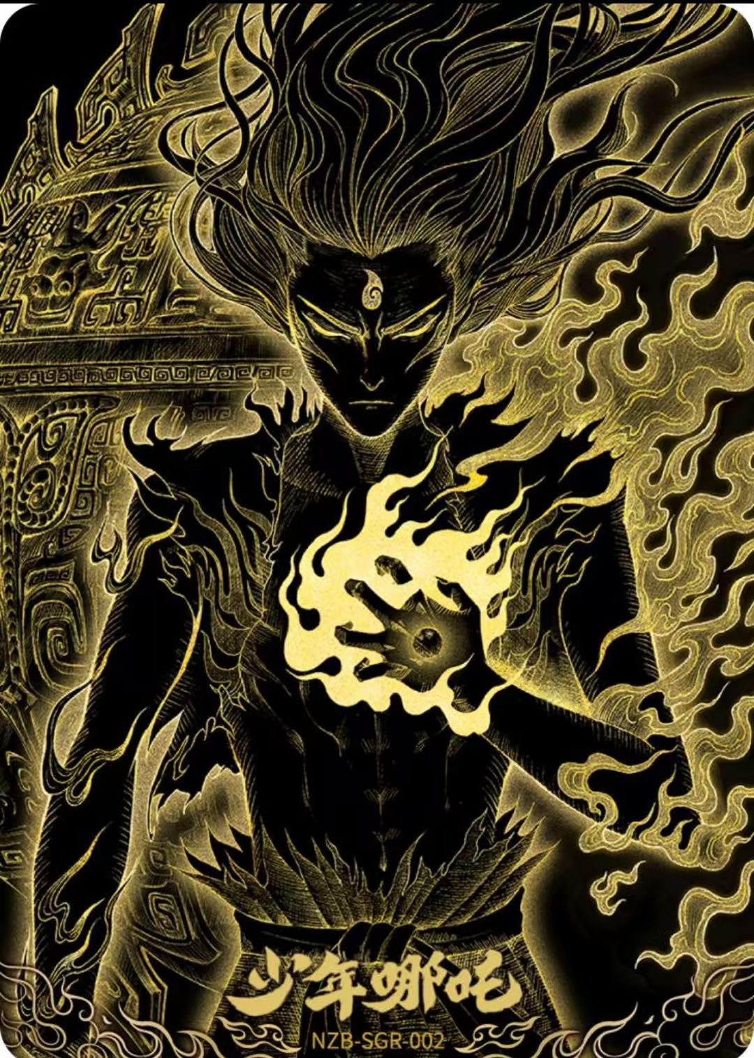 【SP、SGR、SSP隐藏】斗一、斗二、斗三 、灵二、灵三  卡 