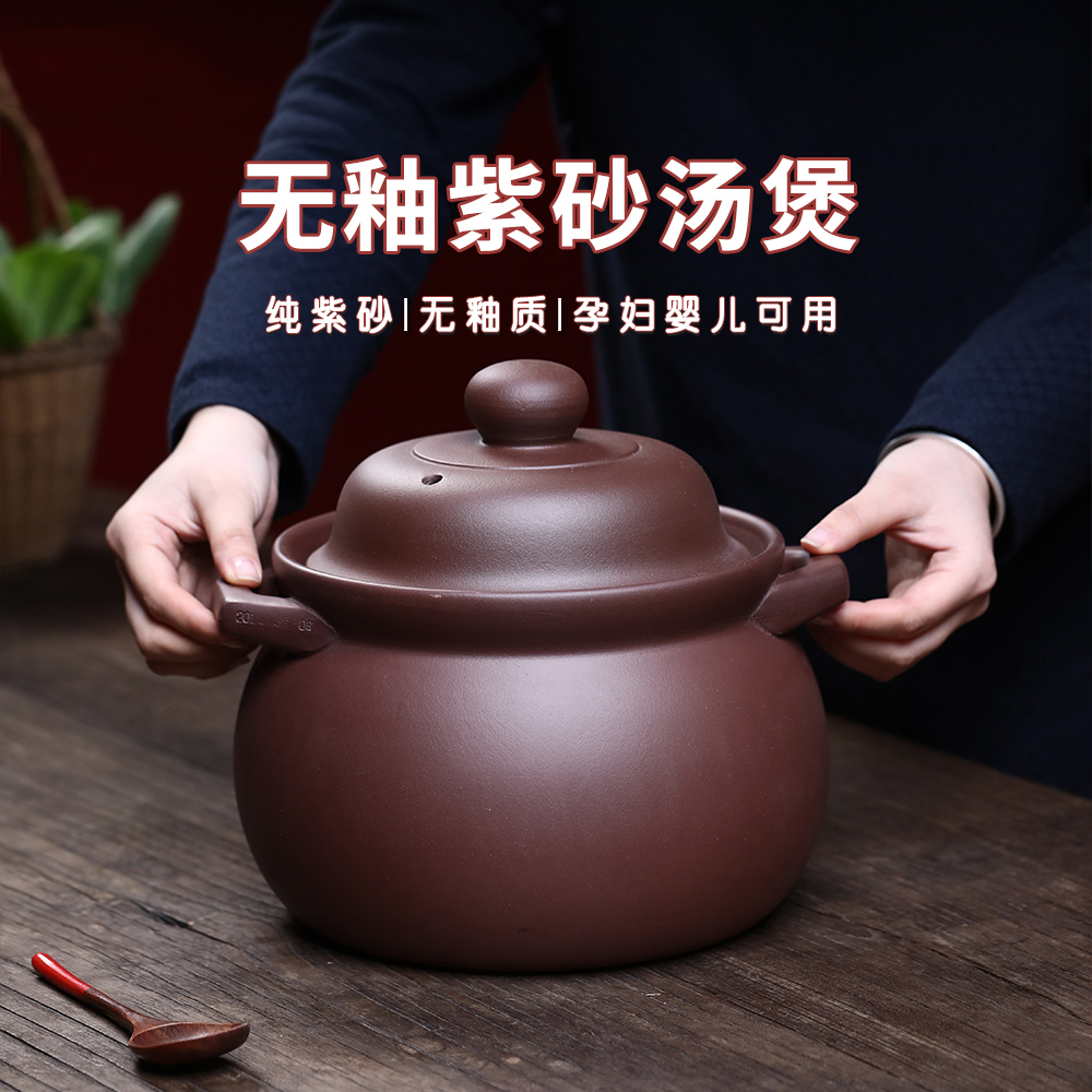 宜兴正宗紫砂锅家用煲汤锅炖锅无釉无涂层锅耐高温锅燃气灶煲仔饭