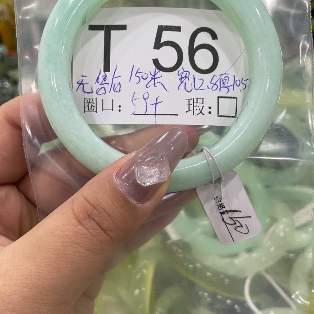 北***'蛇纹石玉合金手镯