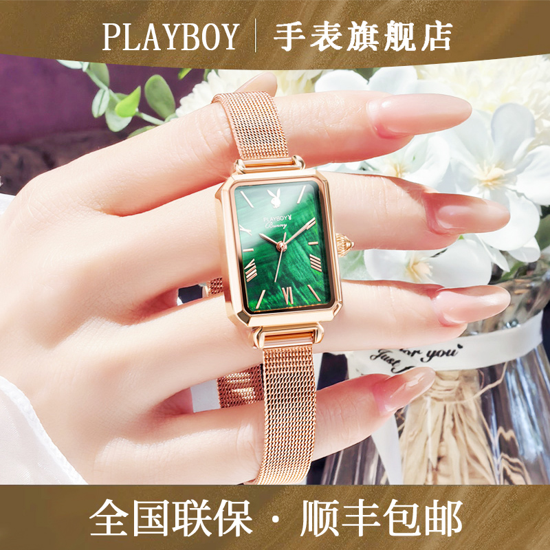 2026正品牌手表女士花花公子小绿表真皮带轻奢石英小众方形表过年