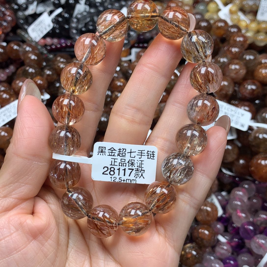 天然未镶嵌水晶手链