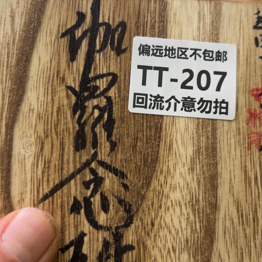 瓷片循**进207啊啊啊啊啊啊啊啊