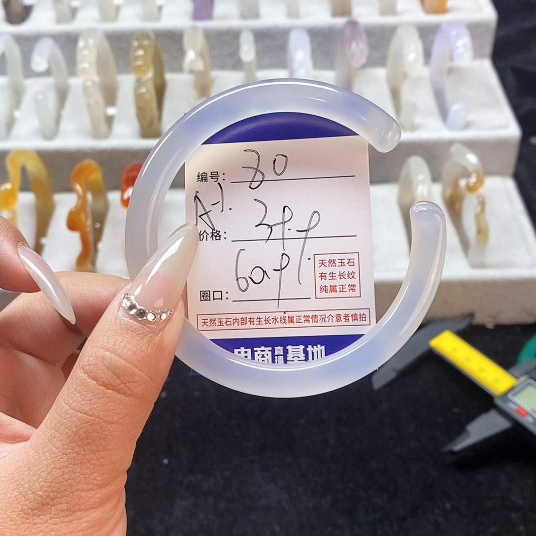 玛瑙/玉髓手镯未镶嵌80