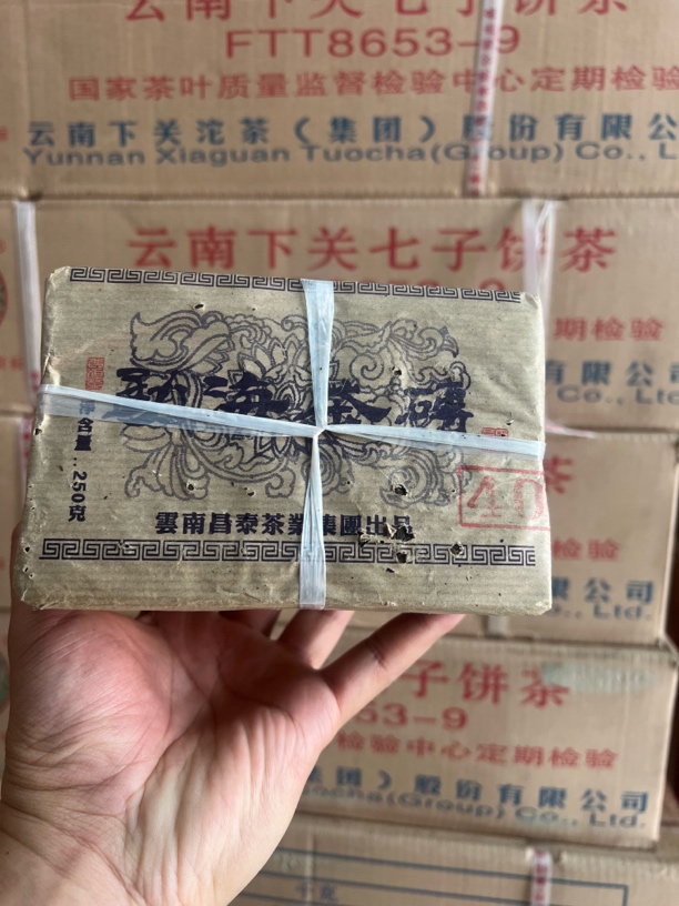 昌泰2004年勐海茶砖四零一批次