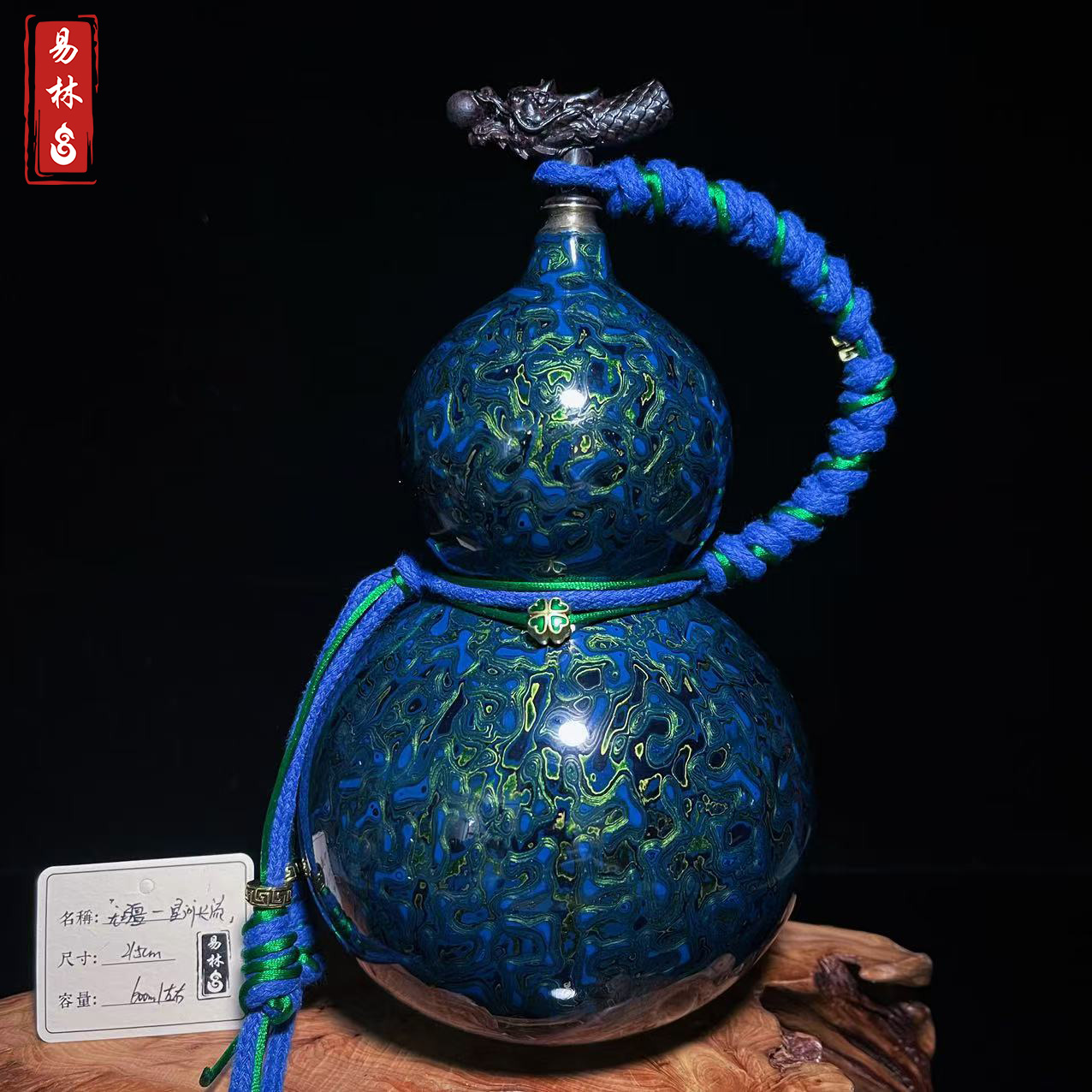 【~无疆~星河长流】千层漆层犀皮漆高端天然酒葫芦文玩福禄摆件