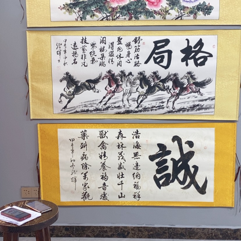 【闪购商品】书法成***哥龙辉老师诗词诗词