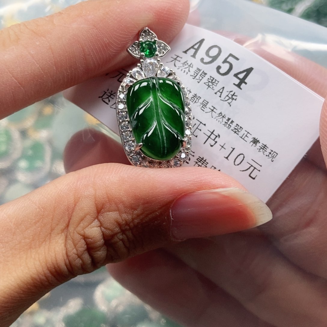 【闪购商品】翡翠未镶嵌吊坠(不含链)