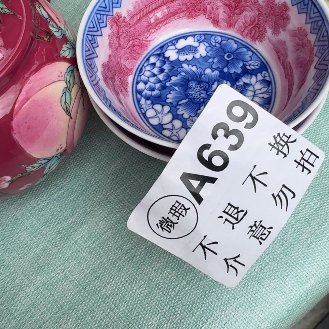 谁***妇景德镇陶瓷手绘壶和单杯两只