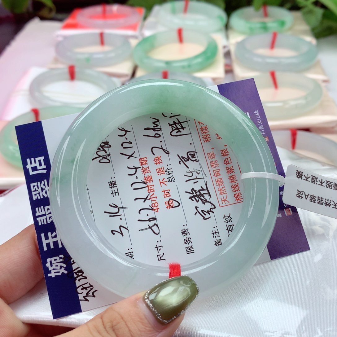 翡翠未镶嵌手镯（圆镯）玛****卡胖圆 细润胶 小柒