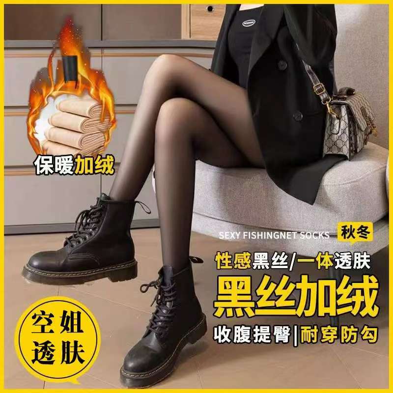 【两条装】黑透肤光腿神器秋冬加绒加厚一体连裤袜高腰显瘦打底裤2