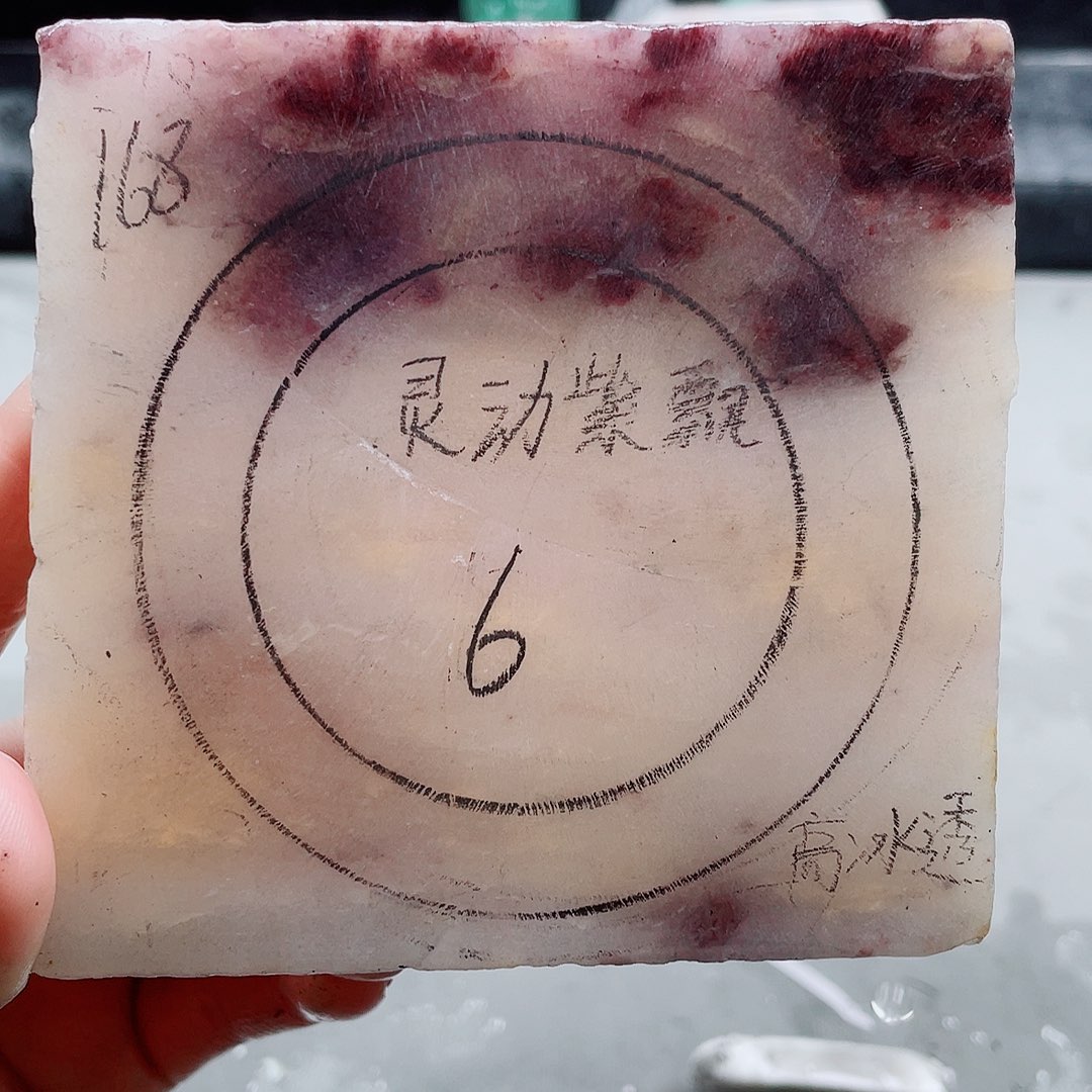 石英质玉手镯未镶嵌定制