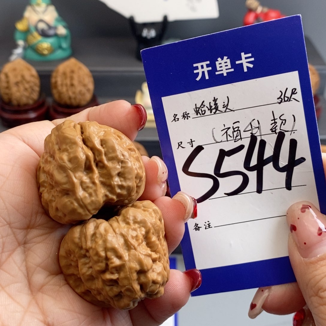 文玩核桃吊坠蛤蟆头36