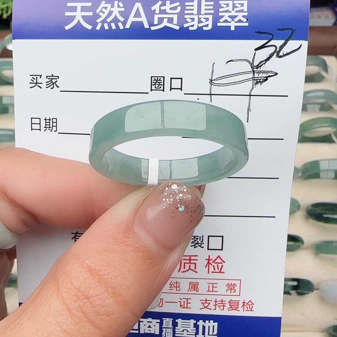 未镶嵌戒指翡翠回*翡翠戒指