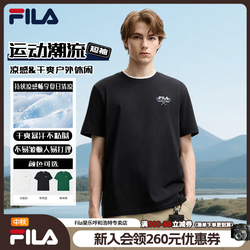 【凉感干爽】FILA斐乐情侣款户外运动时尚潮流透气短袖圆领百搭T恤