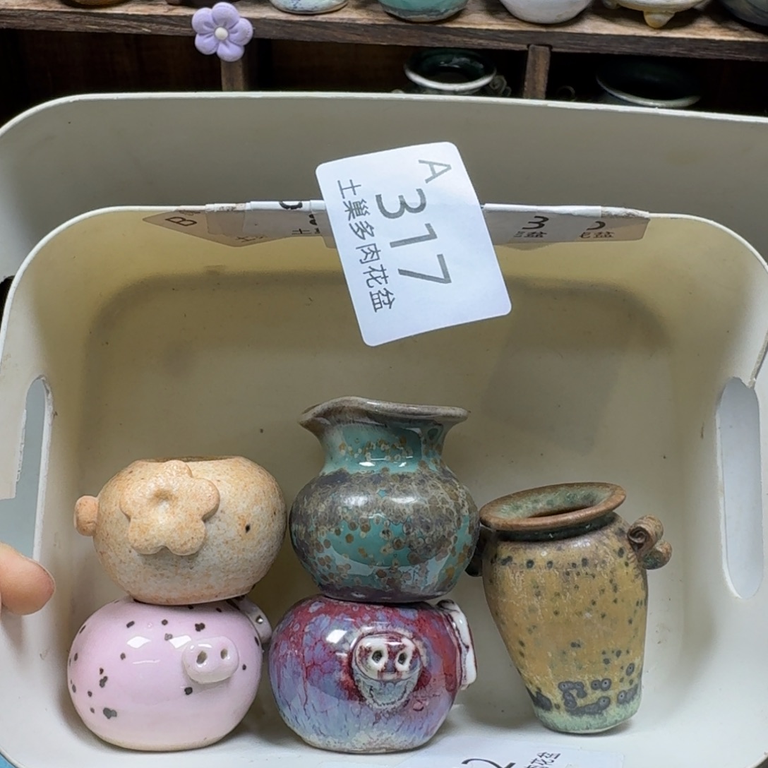 陶瓷艺术品设计与制作