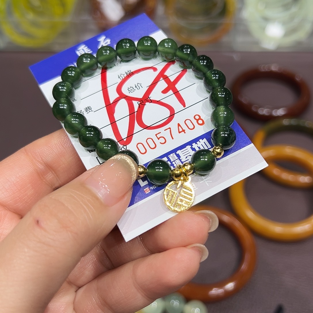 蛇纹石玉未镶嵌手链