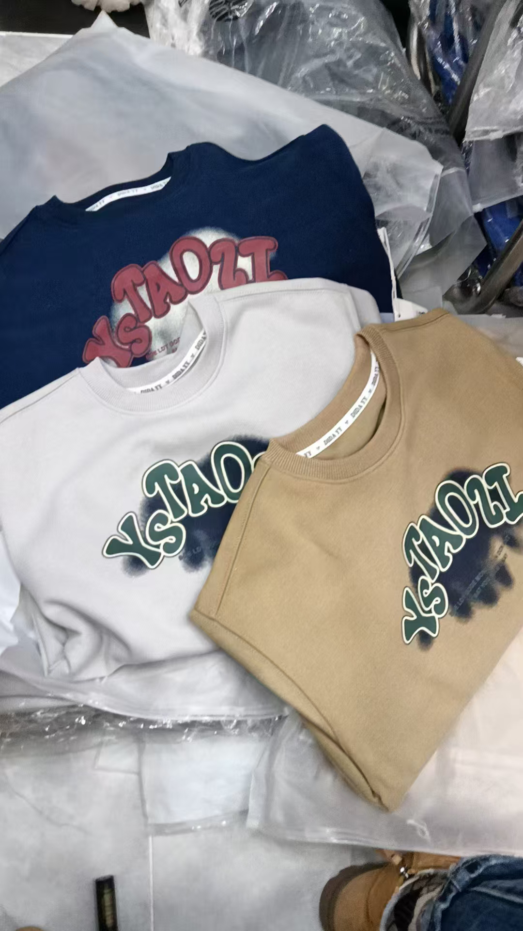 童装直播扣号下单