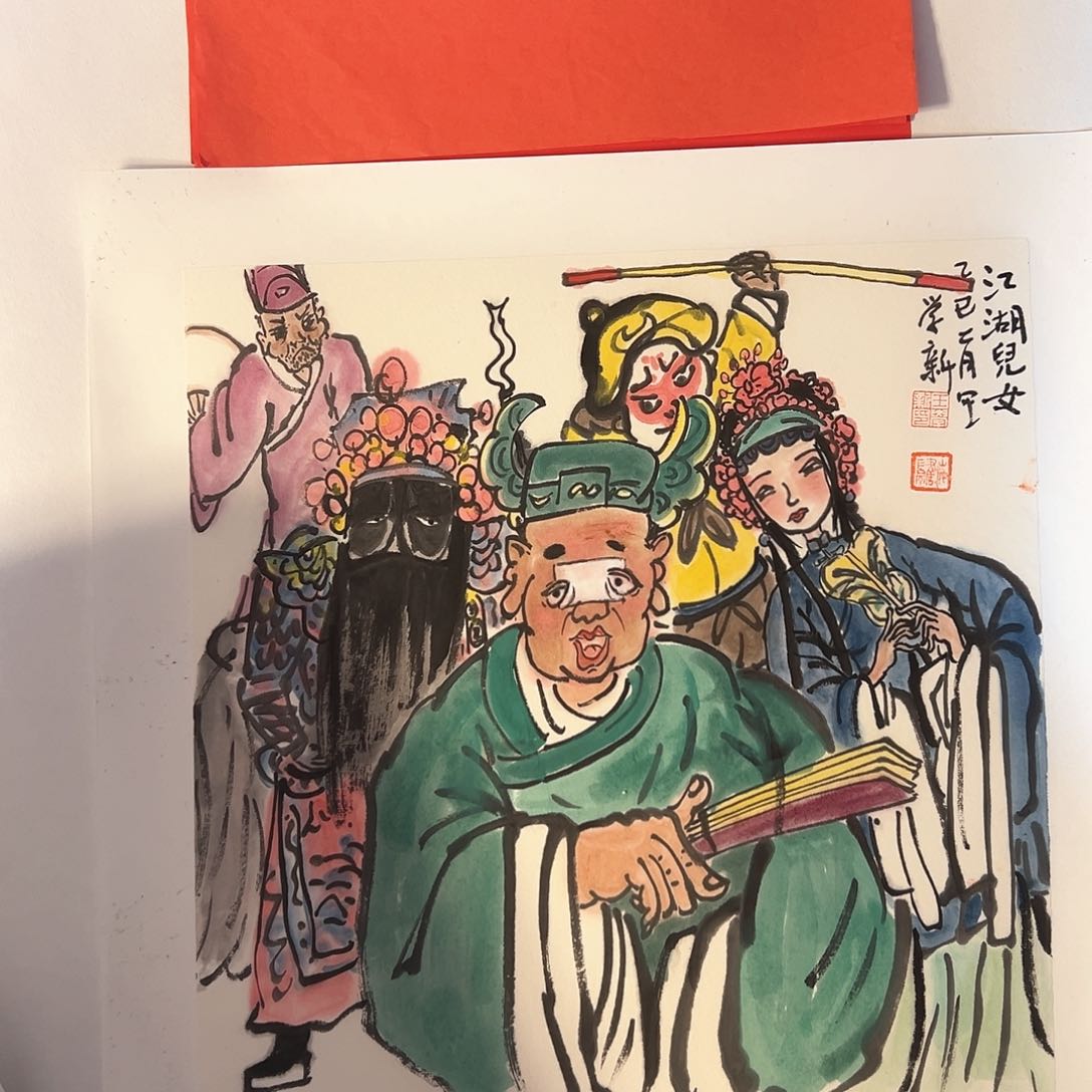 国画东**晓王存康老师作品