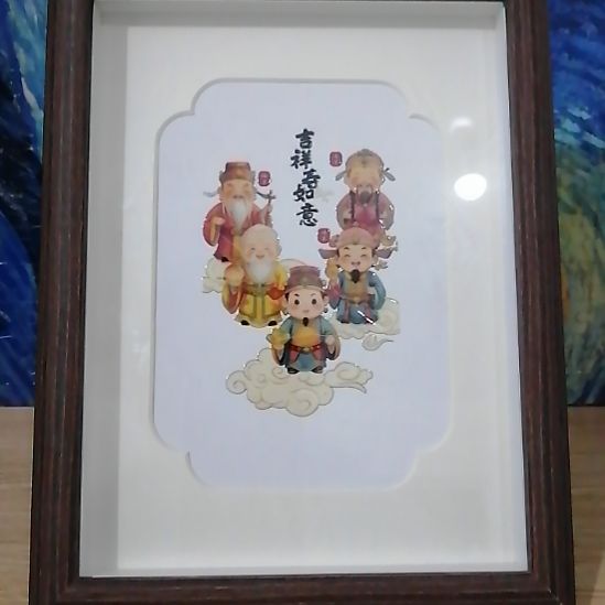 卡纸胡桃木色边框摆台