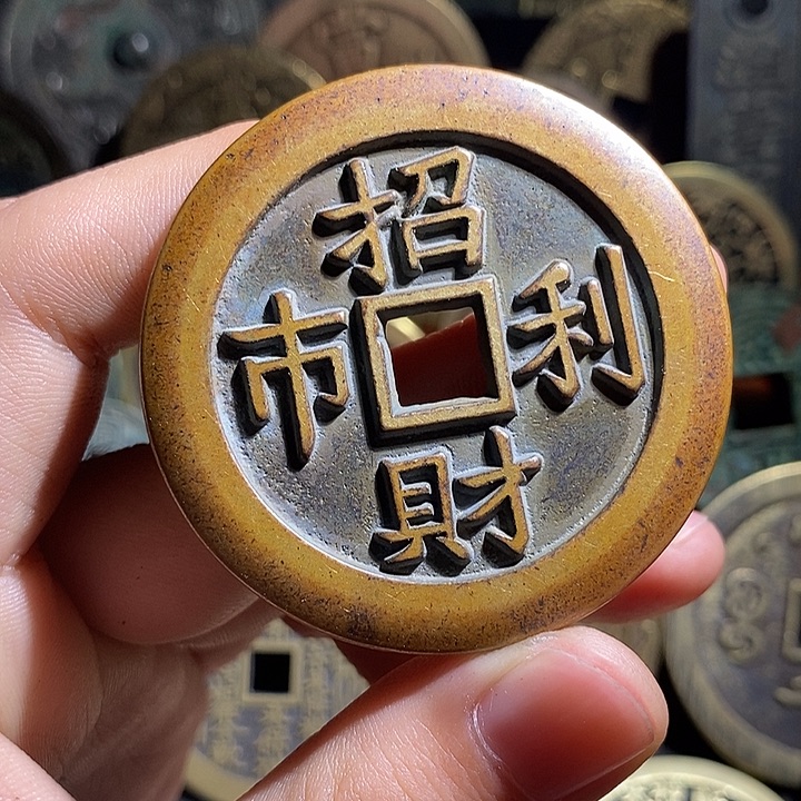 铜现代花钱工艺品工艺品
