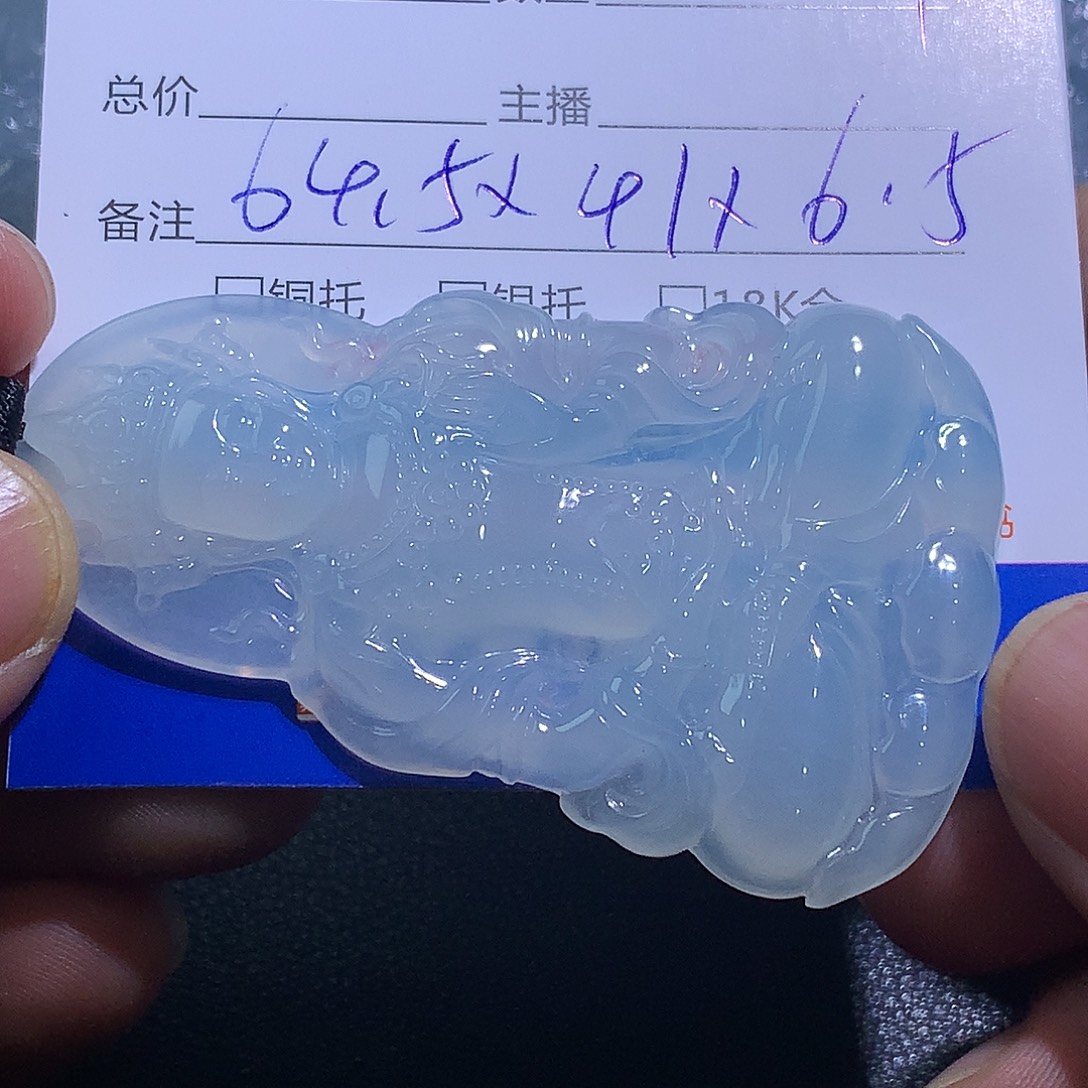 翡翠未镶嵌挂件度母