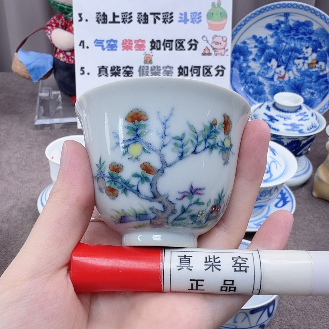杯陶瓷制品加工企业及其他企业