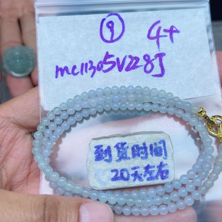 凡***心定制翡翠未镶嵌不退不换