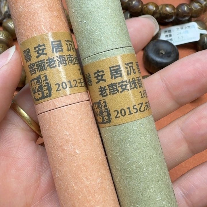 大叶紫檀（黑酸枝木类）