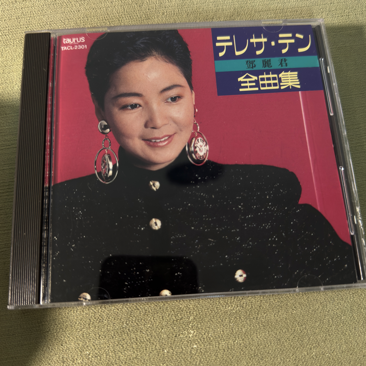 邓丽君精选辑（日版首版来自1989年） 明星周边