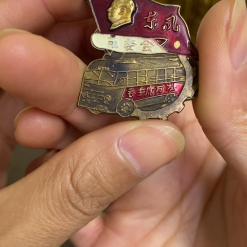 瓷片景德镇陶瓷研究所