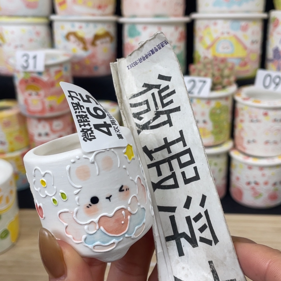 465 小嘟嘟嘟嘟嘟嘟嘟嘟嘟嘟嘟