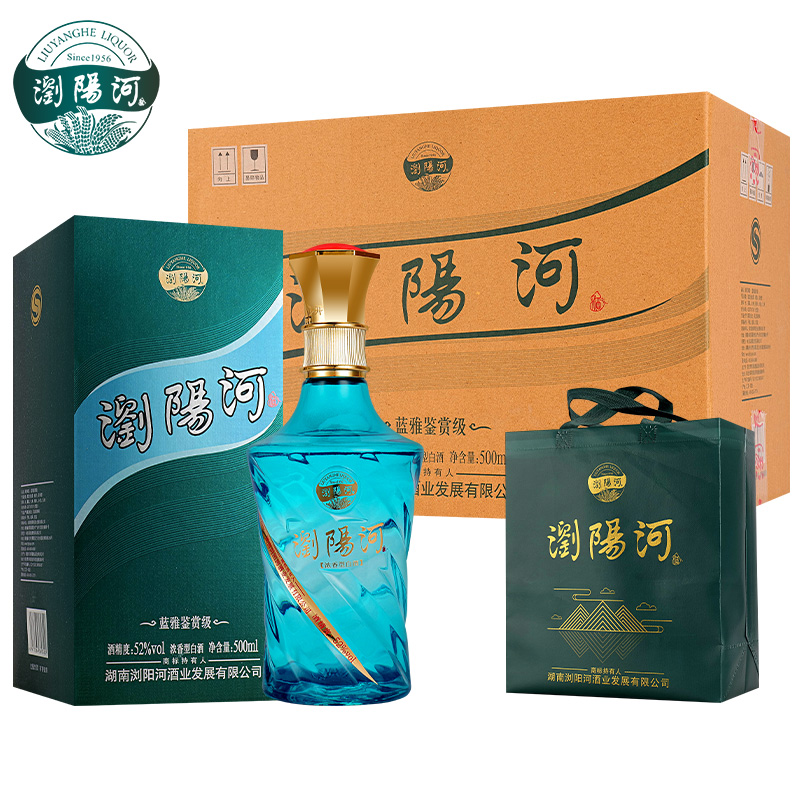 浏阳河酒蓝雅鉴赏级卡盒款整箱送人送礼浓香型白酒52度500ml*6瓶
