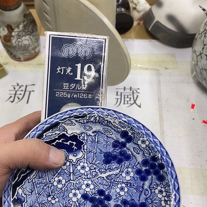 如***来摆件老讷精品盘子