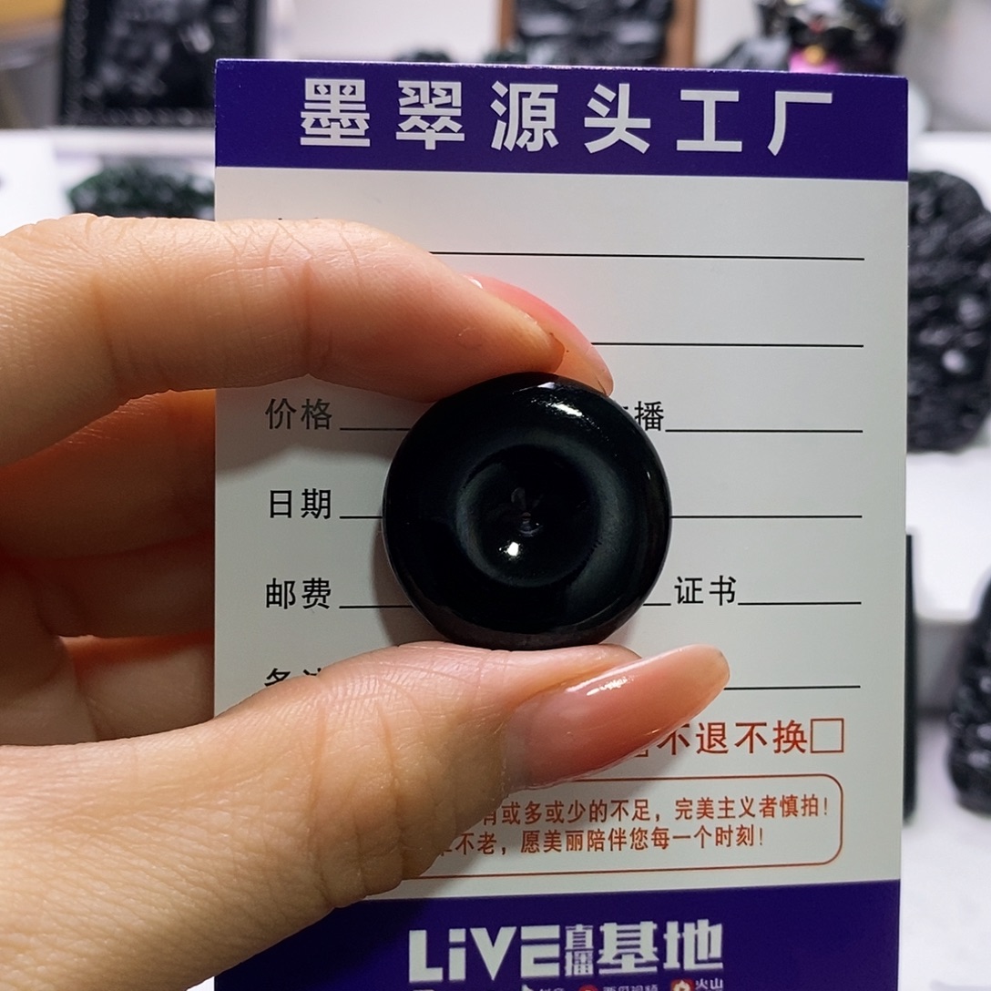 定制翡翠未镶嵌平安扣吊坠天然A货墨翠