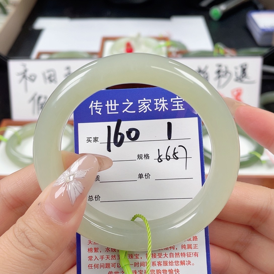 和田玉手镯未镶嵌