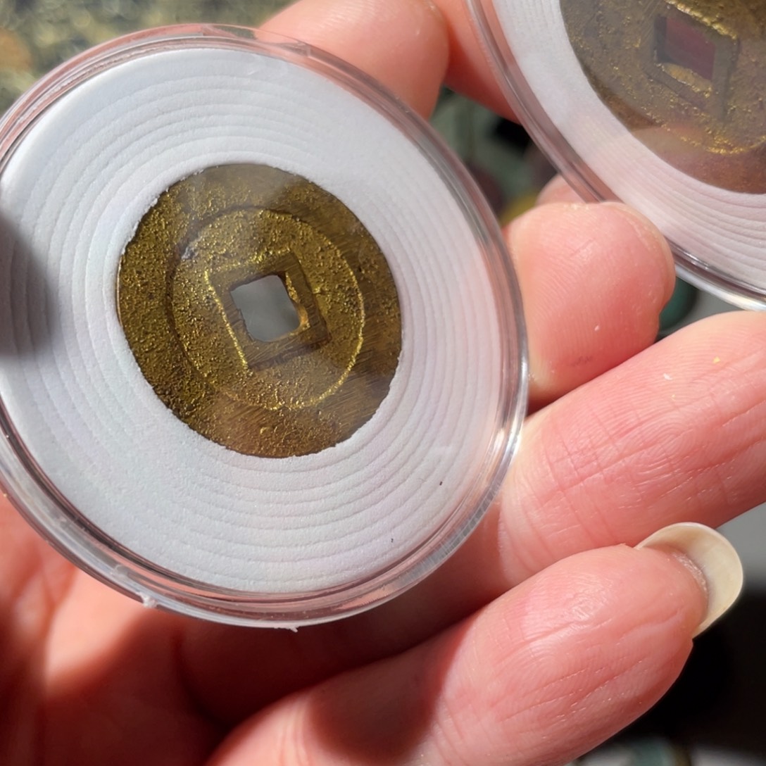 铜天启通宝「悟泉」