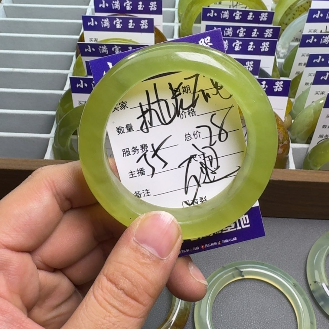 蛇纹石玉手镯合金