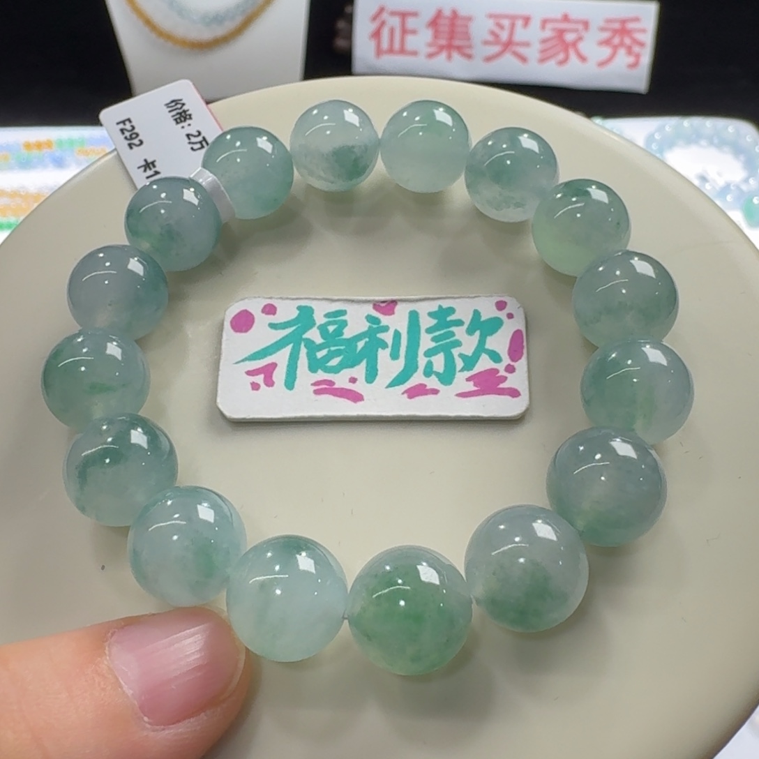 翡翠未镶嵌手串性价比大珠！冰胶飘蓝绿花意境清新唯美！