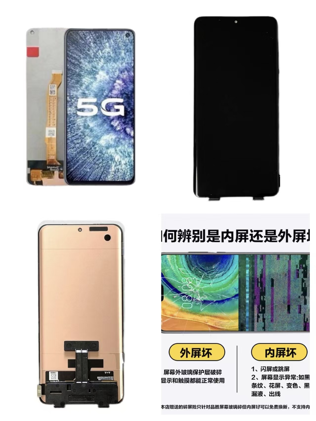 8新 适用于S10手机原屏 屏幕总成