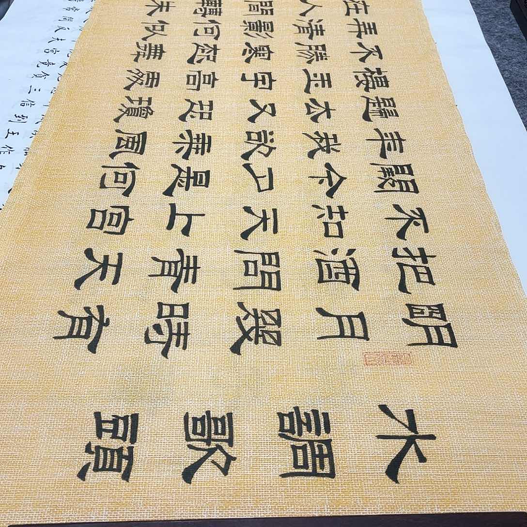 书法宣纸水调歌头隶书手写六尺对开仿古隶书