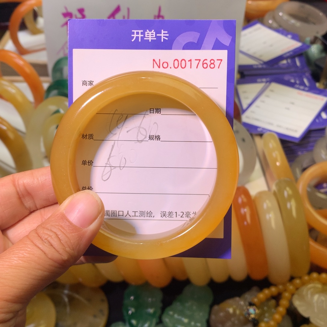 石英质玉（黄龙玉）手镯未镶嵌