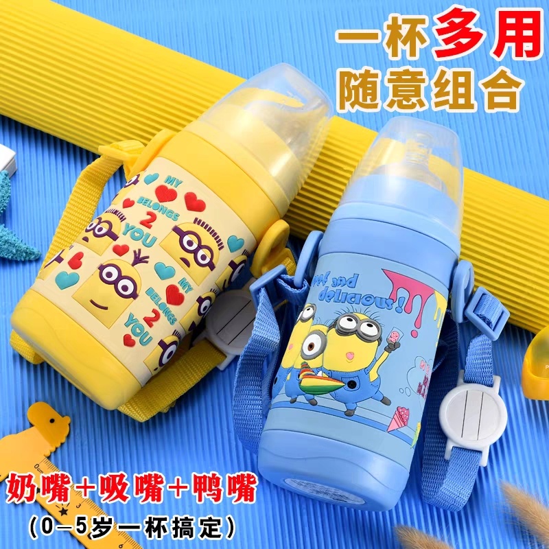 小黄人儿童学生保温杯奶瓶水杯三合一硅胶浮雕食品级不锈钢