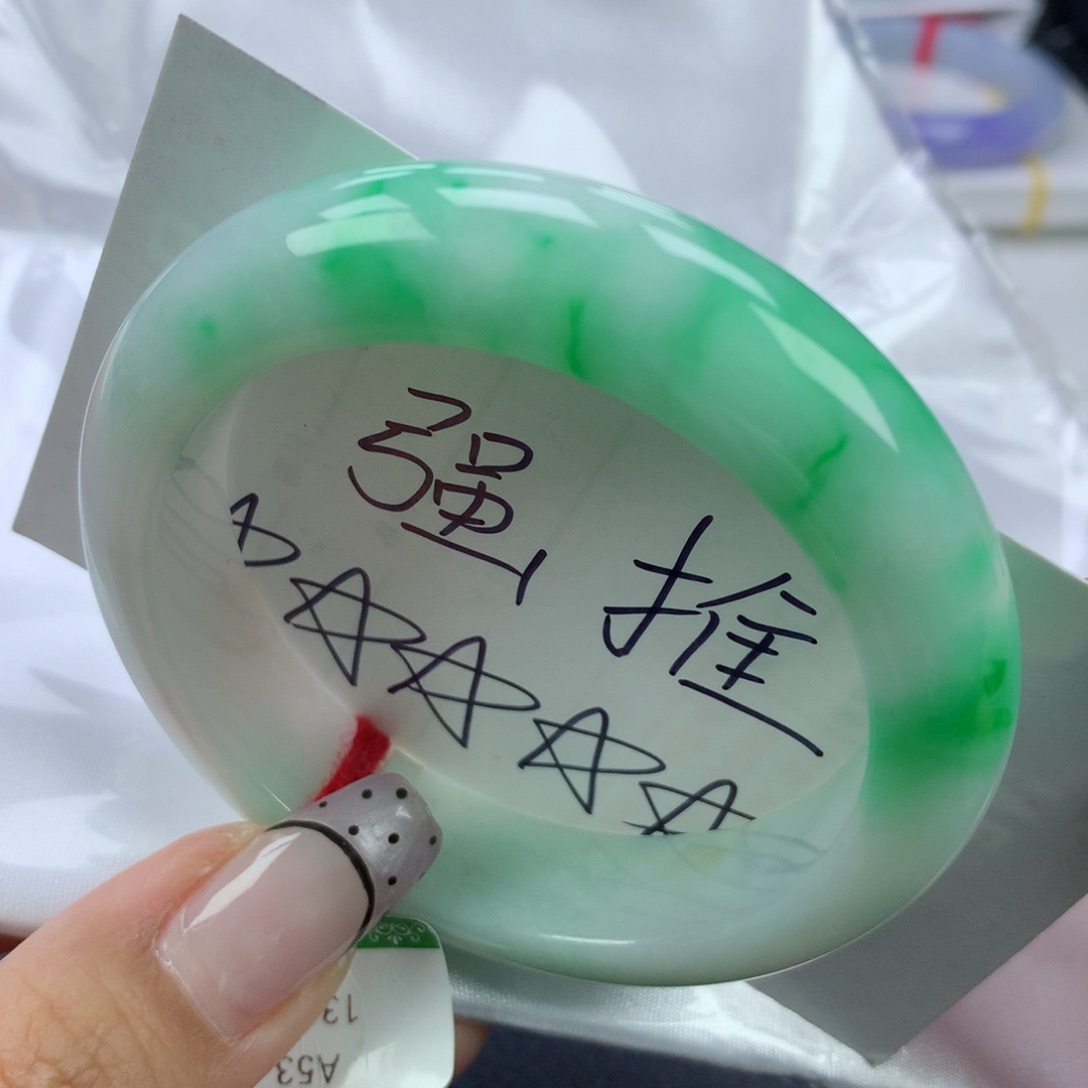 翡翠手镯未镶嵌53➕
