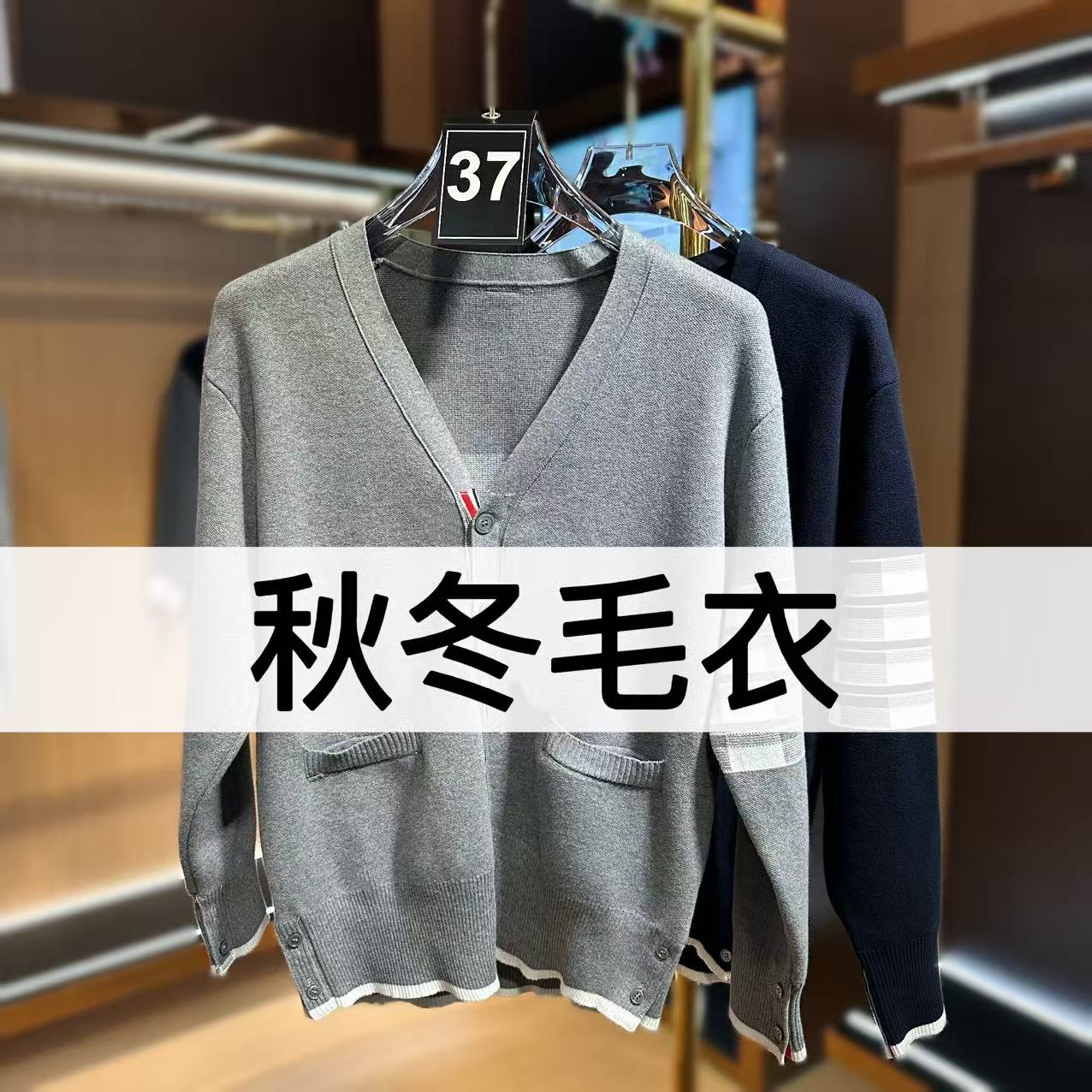 【37号链接】秋冬设计轻奢old money老钱风毛衣外套7076