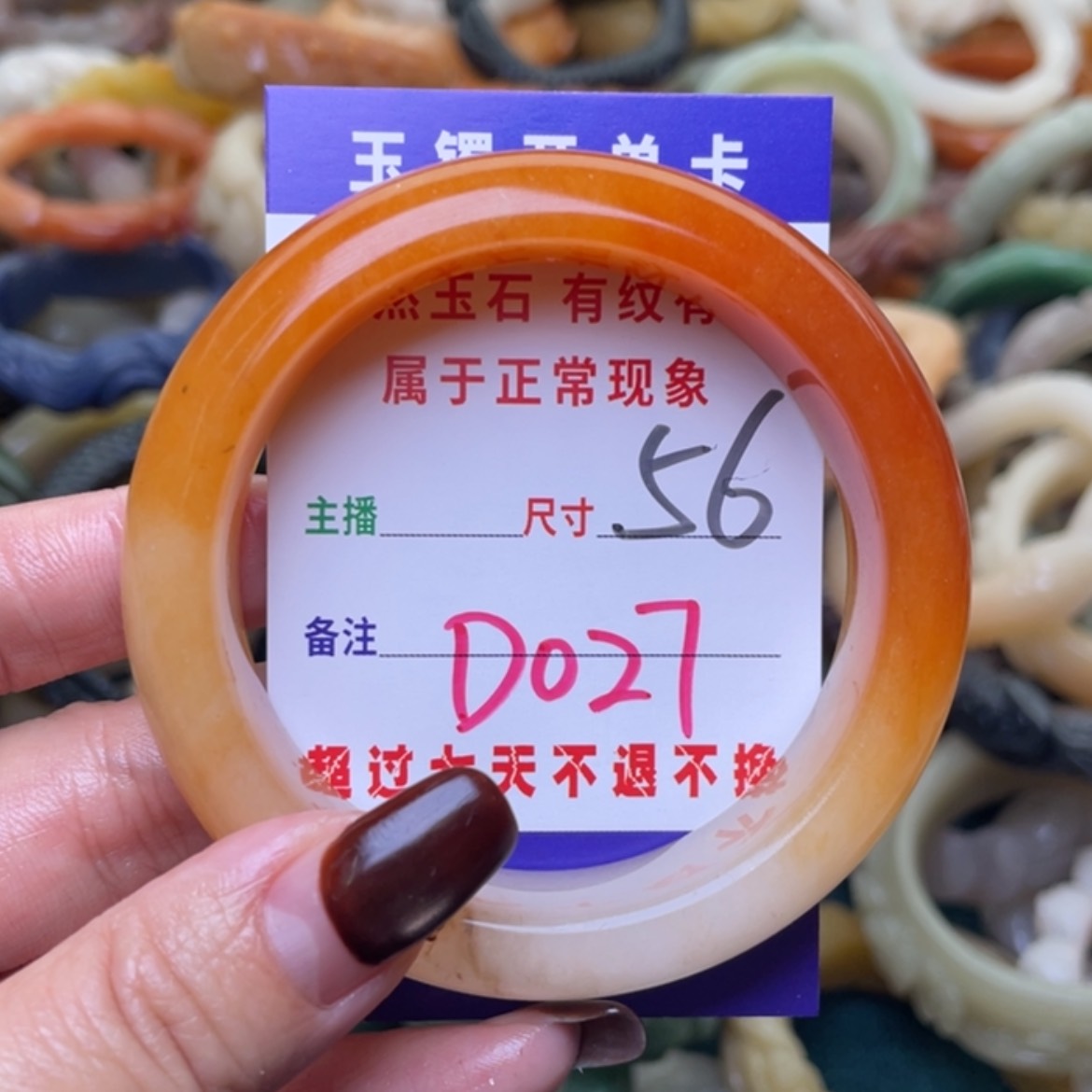 【闪购商品】未镶嵌手镯（圆镯）石英质玉