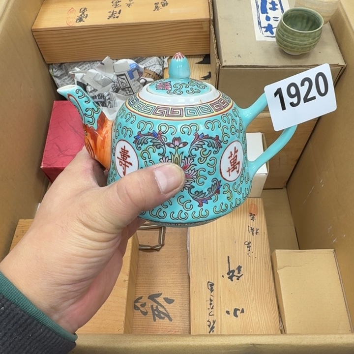 瓷片工艺品摆件瓷器摆件666