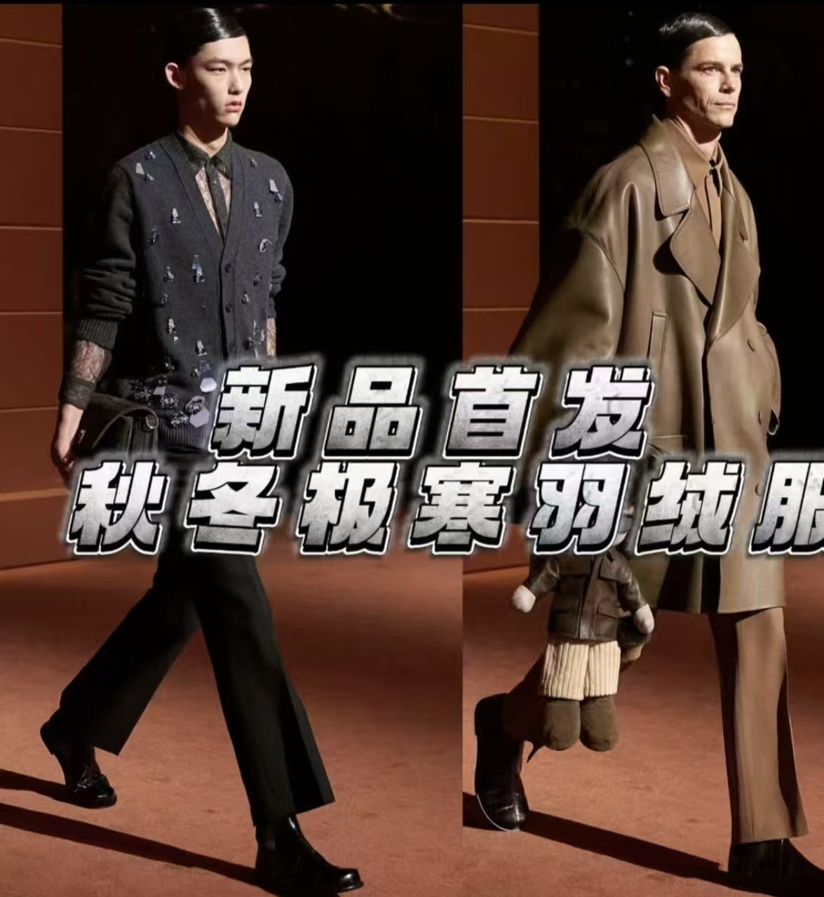 L2268【Man】2025年冬季新款顶奢户外高奢羽绒服